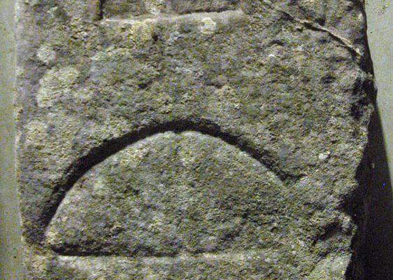 400-600AD Early Christian Grave Marker, Port of Menteith